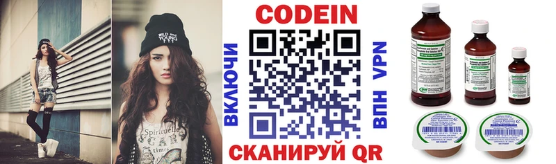 что такое наркотик  Калуга  Кодеиновый сироп Lean напиток Lean (лин) 