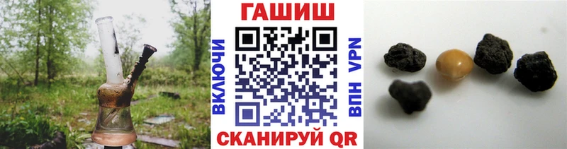 закладка  Калуга  ГАШИШ VHQ 