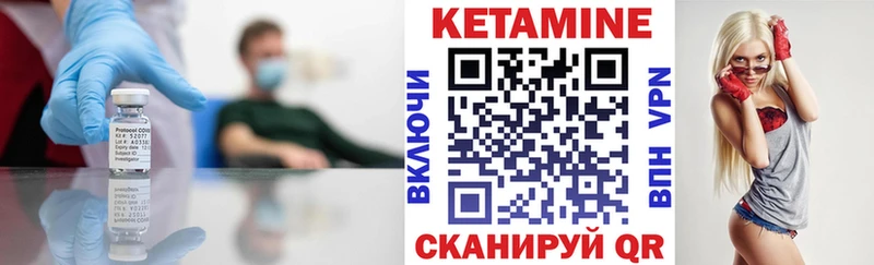 Кетамин ketamine  Калуга 