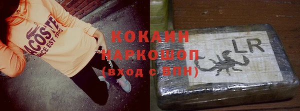 кокаин перу Богородск
