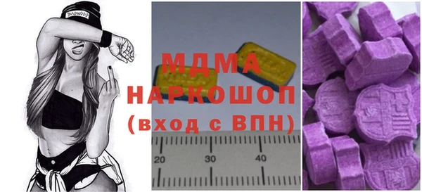 гашик Богданович