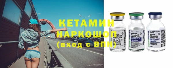 каннабис Богородицк