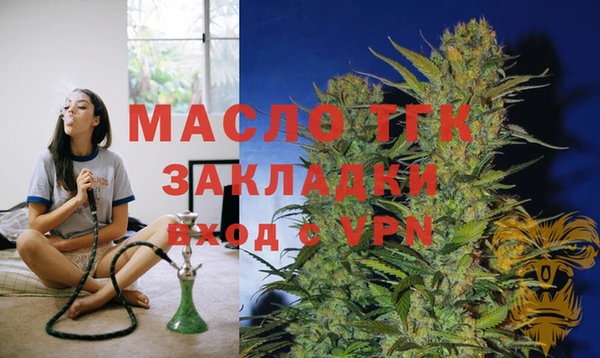 кокаин перу Богородск