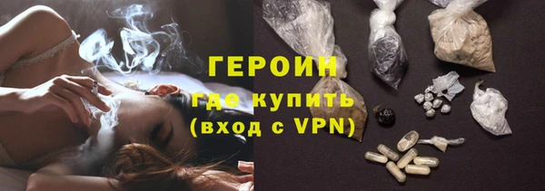 каннабис Богородицк