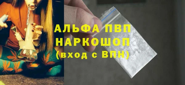 кокаин перу Богородск