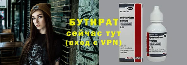 кокаин перу Богородск