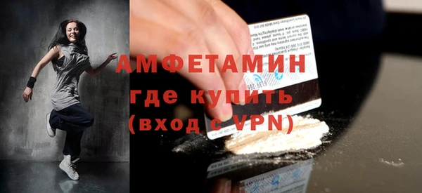 кокаин перу Богородск