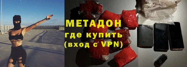 кокаин перу Богородск