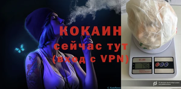 кокаин перу Богородск