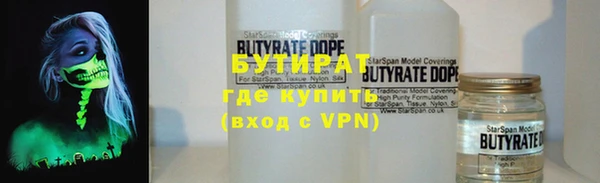 каннабис Богородицк
