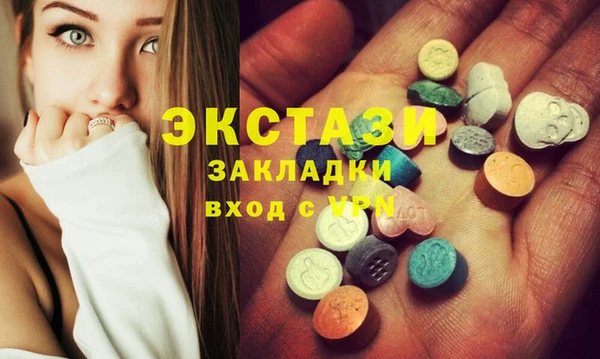 каннабис Богородицк