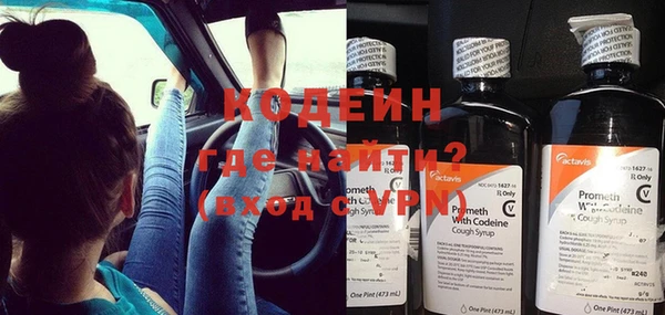 каннабис Богородицк