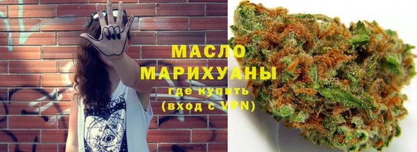 каннабис Богородицк