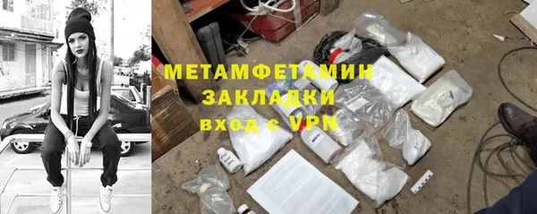 каннабис Богородицк