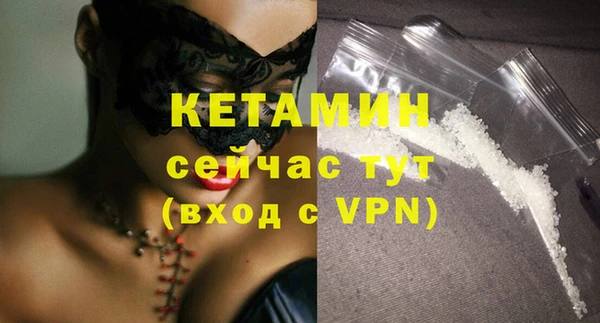 кокаин перу Богородск