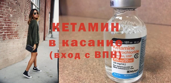 каннабис Богородицк