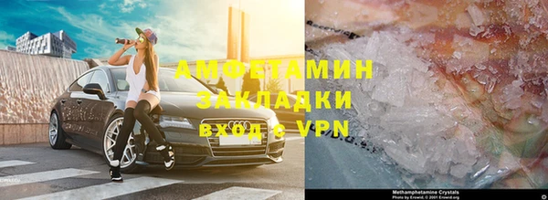 каннабис Богородицк