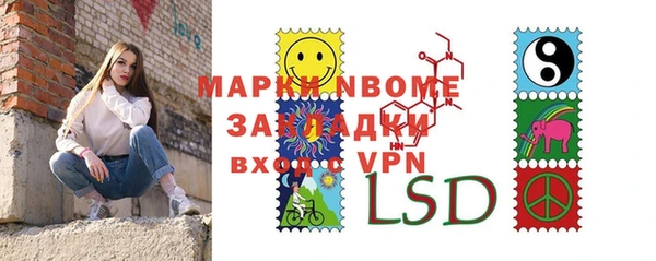 кокаин перу Богородск