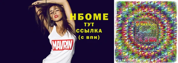 каннабис Богородицк
