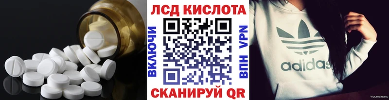 закладки  ОМГ ОМГ ТОР  LSD-25 экстази ecstasy  Калуга 