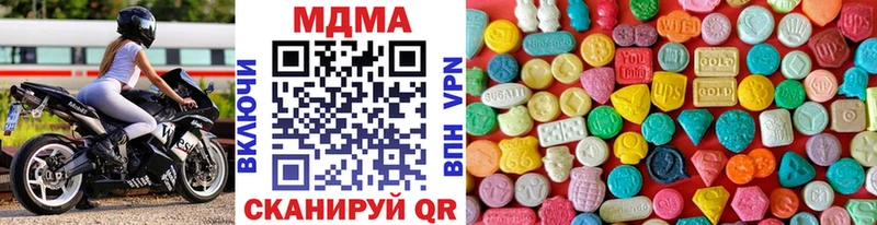 сколько стоит  кракен сайт  МДМА VHQ  Калуга 