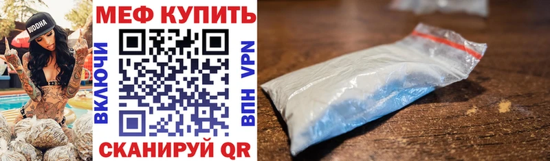 Мефедрон мяу мяу omg tor Калуга