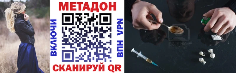 Метадон мёд  наркотики  Калуга 