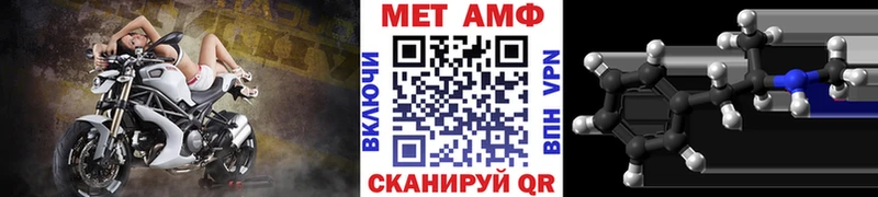 Метамфетамин винт Калуга