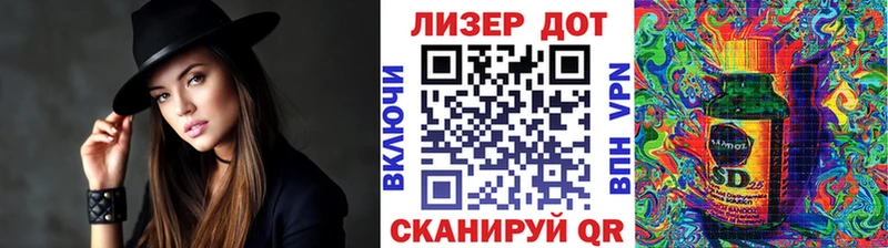 закладка  Калуга  Наркотические марки 1500мкг 