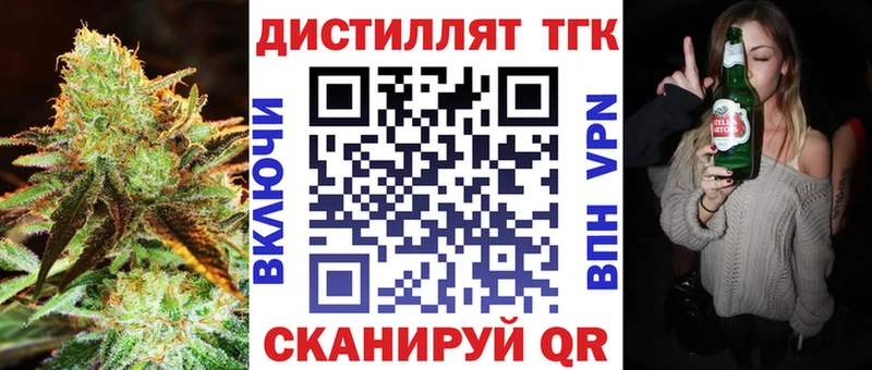 Дистиллят ТГК THC oil  закладки  Калуга 